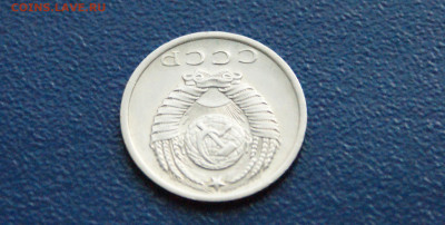 15 копеек 1975 года (с оборота) до 24.03 - DSC02827.JPG