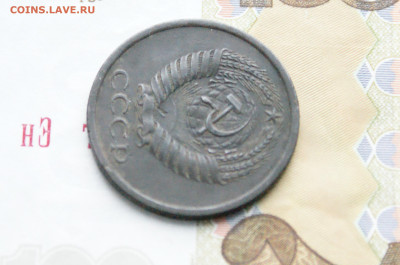 5 копеек 1971 года (с оборота) (2) до 24.03 - 10.2.4.JPG