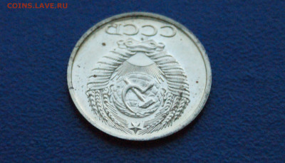 50 копеек 1975 года (наборная) до 24.03 - 6.2.4.JPG