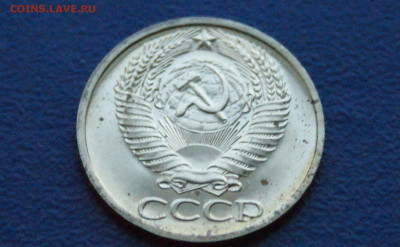 50 копеек 1975 года (наборная) до 24.03 - 6.2.2..JPG