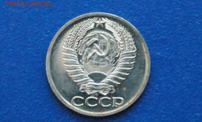 50 копеек 1975 года (наборная) до 24.03 - 6.2.1.JPG