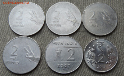 Индия 1 и 2 рупии  ФИКС до 19.03.2024 - 2 рупии 200х Фикс.JPG