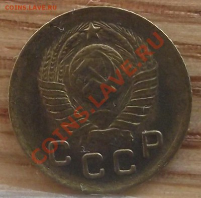 1 коп 1949 г. Сохран 09.02.12 г. в 22:00 (Мск) - 2010_01010028.JPG
