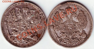 20 коп. 1909, 1910гг. С.П.Б. ЭБ до 14.02.12г. в 19.00 - IMAGE0015.JPG