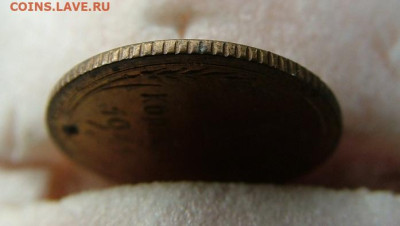 1 копейка 1941 , оценка - DSCF5351.JPG