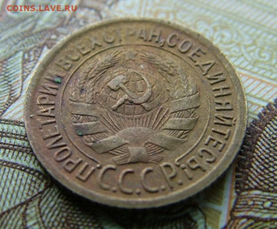 1 копейка 1941 , оценка - DSCF5338.JPG