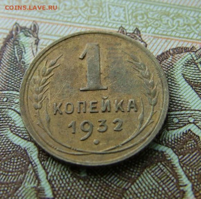 1 копейка 1941 , оценка - DSCF5336.JPG