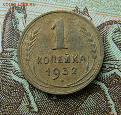 1 копейка 1941 , оценка - DSCF5335.JPG