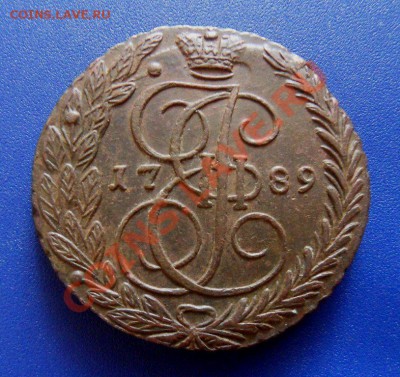 5 копеек 1789 ЕМ , оценка - SDC13480.JPG