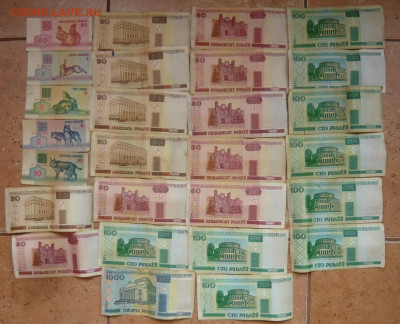Банкноты Белоруси 1992-2000.27шт.До 23.03.  22.00 мск - P1460919.JPG