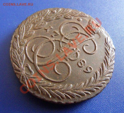 5 копеек 1789 ЕМ , оценка - SDC13483.JPG