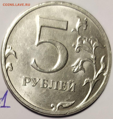 Помощь в определении 5 рублей 2022г. Аверс шт.Б-? - 1742236297349