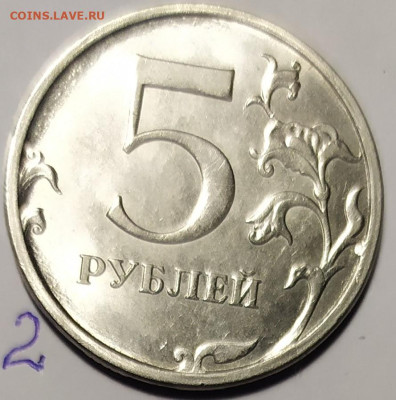 Помощь в определении 5 рублей 2022г. Аверс шт.Б-? - 1742236145188
