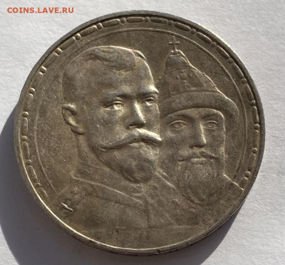 1 рубль 1913 г 300 ЛДР , unc - IMG_5523