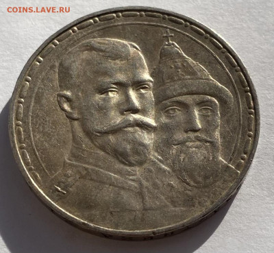 1 рубль 1913 г 300 ЛДР , unc - IMG_5524