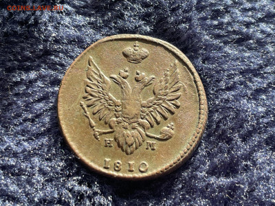 2 копейки 1810 года ЕМ-НМ. До 20.03 - IMG_3496