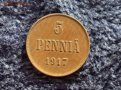 5 пенни 1917 года. Два варианта. Сохран До 20.03 - IMG_3519