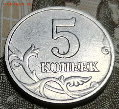 5 копеек 2002г без знака мон. двора до 24.03.25г в 22.00 мск - IMG_20250316_182218_edit_35082249602458