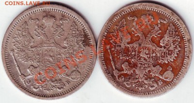 20 коп. 1906, 1907 гг. С.П.Б. ЭБ до 14.02.12 г. в 19.00 - IMAGE0100.JPG