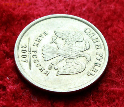 2007 ммд раскол - 002