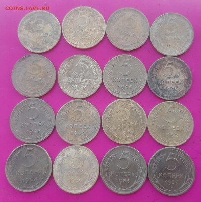 5 копеек 1926-57гг, 16шт - 20250318_083706