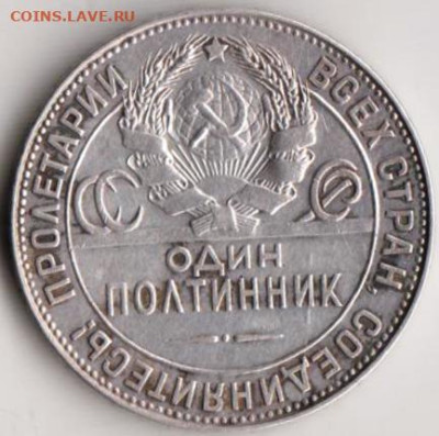 25 г в 23.00 - 053