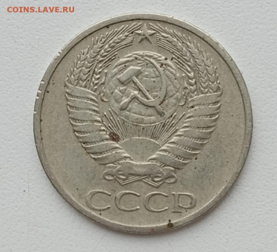 50коп 1968 г - IMG_20250318_142455