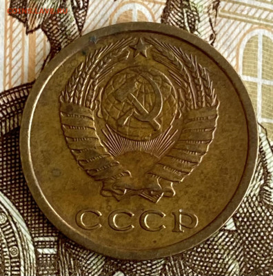 2 копейки 1964. До 20.03.25 в 22.00 МСК - IMG_9280