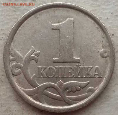 Монеты на определения штемпеля от libo85 - IMG-20250318-WA0000~2