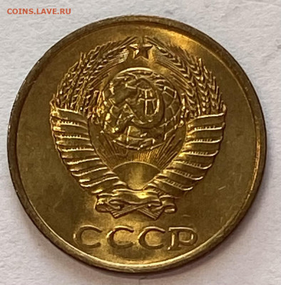 2 копейки 1981 2экземпляраШтемпельные До 20.03.25 в 22.00мск - IMG_9935