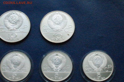 5 р., 10 р. Олимпиада 80 (Географическая серия) до 24.03 - DSC02888.JPG