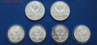 5 р., 10 р. Олимпиада 80 (Географическая серия) до 24.03 - DSC02886.JPG