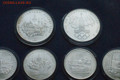 5 р., 10 р. Олимпиада 80 (Географическая серия) до 24.03 - DSC02885.JPG