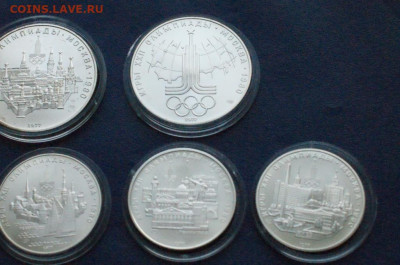 5 р., 10 р. Олимпиада 80 (Географическая серия) до 24.03 - DSC02884.JPG