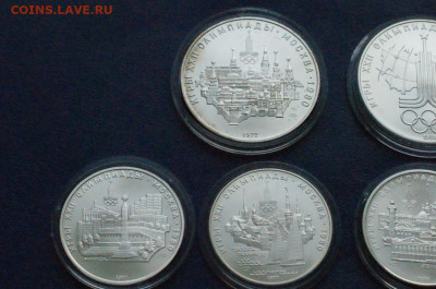 5 р., 10 р. Олимпиада 80 (Географическая серия) до 24.03 - DSC02883.JPG