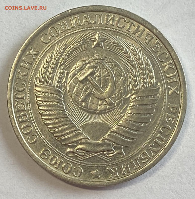 1 рубль 1961 (2 экземпляра) штемп бл До 20.03.25 в 22.00 МСК - IMG_0483
