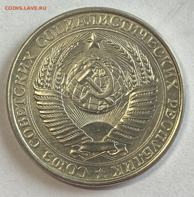 1 рубль 1961 (2 экземпляра) штемп бл До 20.03.25 в 22.00 МСК - IMG_0481
