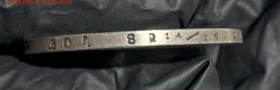 1 рубль 1823г - IMG_5191