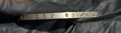 1 рубль 1823г - IMG_5189