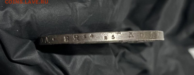 1 рубль 1829г - IMG_5195