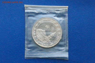 3 р. 1995 г. "Освобождение Кенигсберга" (запайка) до 24.03 - DSC03177.JPG
