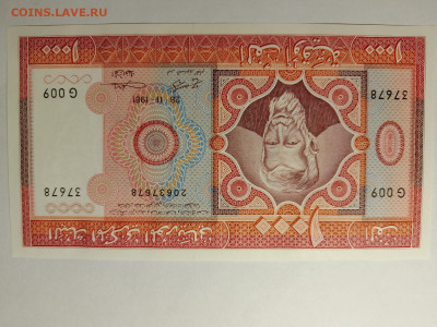Мавритания 1000 угия 1981 г. UNC до 24,03,25 по МСК 22-00 - Мавр-1000-8