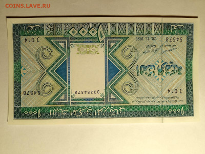 Мавритания 1000 угия 1989 г. UNC до 24,03,25 по МСК 22-00 - Мавр-1000-7