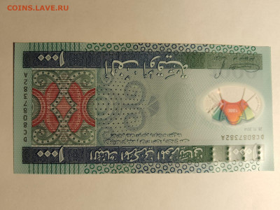 Мавритания 1000 огуйя 2014 г. UNC  до 24,03,25 по МСК 22-00 - Мавр-1000-11
