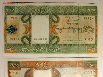Мавритания 100+200+500 огуйя 1974-2002 гг.  UNC  до 24,03,25 - Мавр-1000-2002-8
