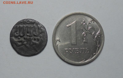 Восточная монета.Определение и оценка. - 03.JPG