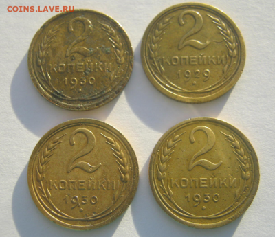 6 МОНЕТ Р.И. и 12 МОНЕТ СССР до реформа до 19.03.2025. 22-00 - б9.PNG