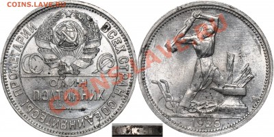 50 копеек 1922, 24,25,26 - 50 копеек 1925 ПЛ (3)