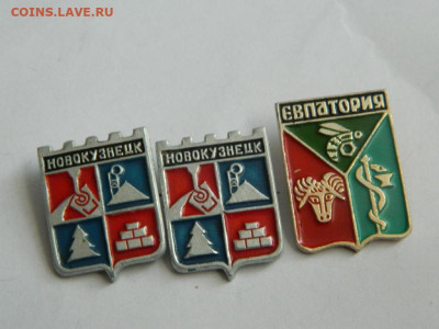 Геральдика по 15 фикс до 22.03 - DSCN9988_thumb