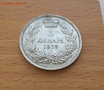 Сербия 5 Динар 1879 Князь Сербии Милан I Обренович - krona_shajba_serbija_5_dinar_1879_knjaz_serbii_milan_i_obrenovich_serebro_xf (2)